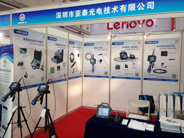 2016中國西安安博會深圳市亞泰光電技術有限公司展臺