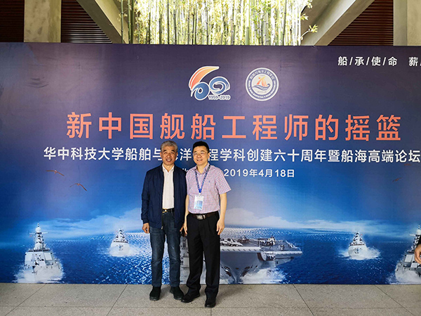 亞泰光電鄭總參加華科船舶學(xué)院60周年活動(dòng),跟各領(lǐng)導(dǎo)合影