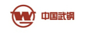 中國(guó)武鋼