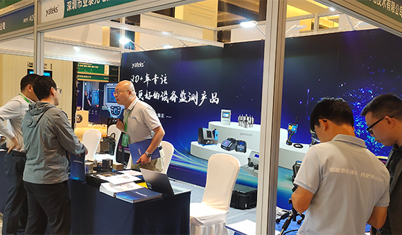 亞泰光電精彩亮相2025中國工業設備智能運維大會